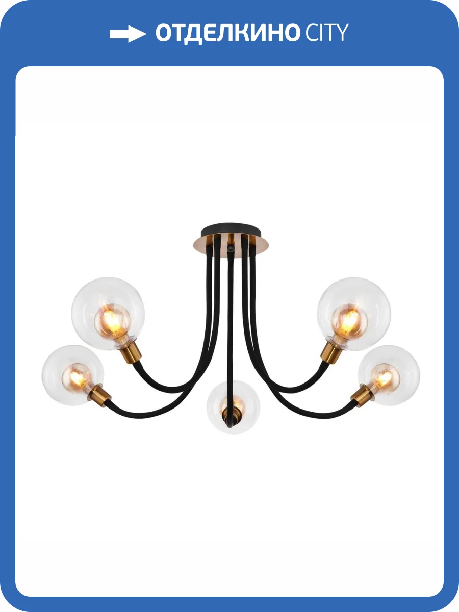 Потолочная люстра Globo Eddy 56010-5D фото 2