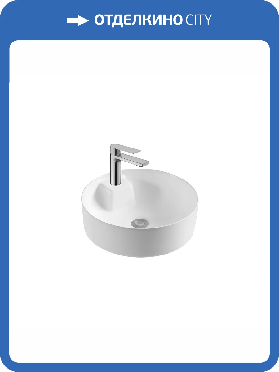 Раковина Aquatek Европа AQ5212-MW накладная, 40 см, белая матовая фото 6
