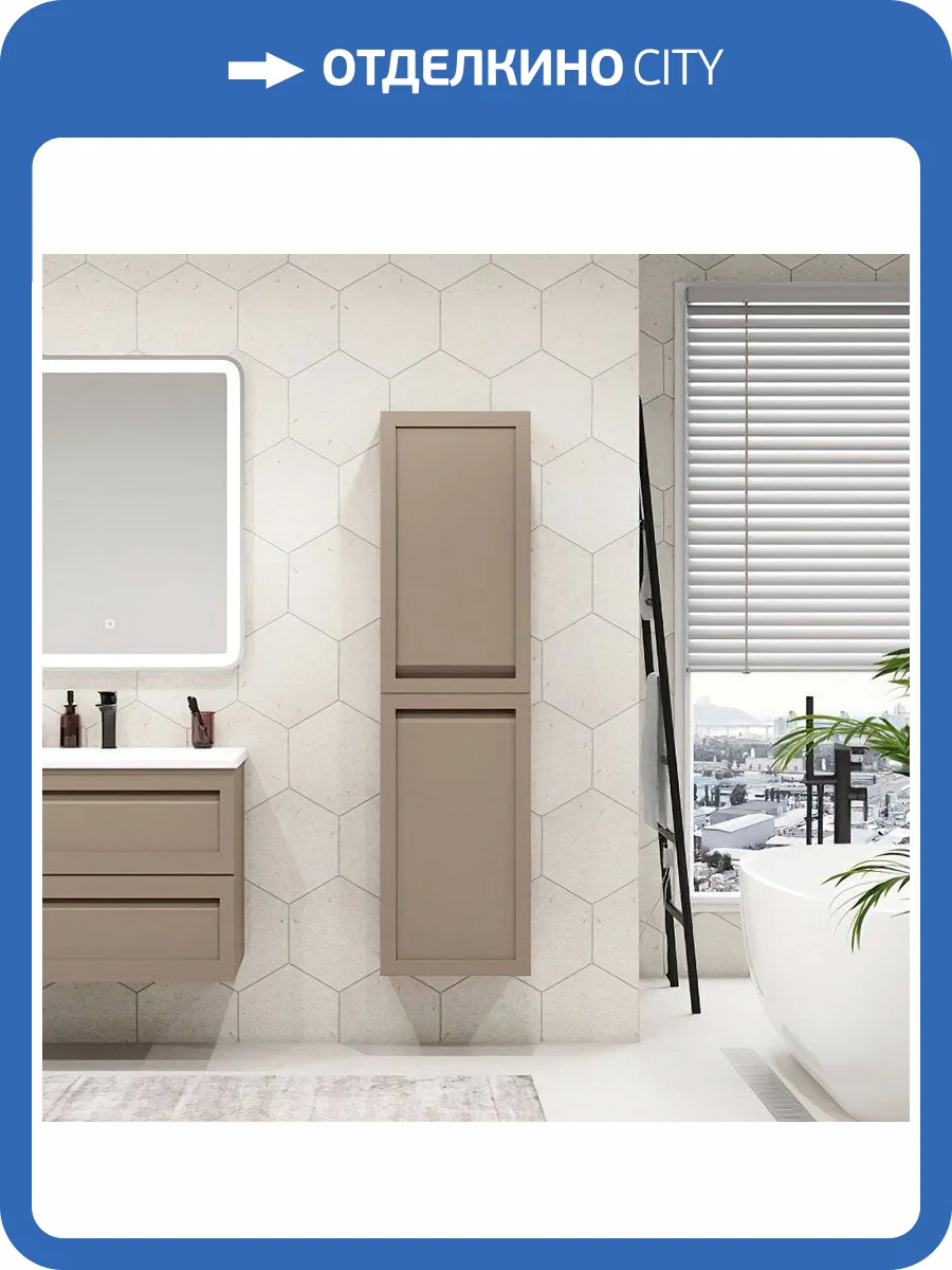 Шкаф-пенал Art&Max Platino капучино матовый фото 5