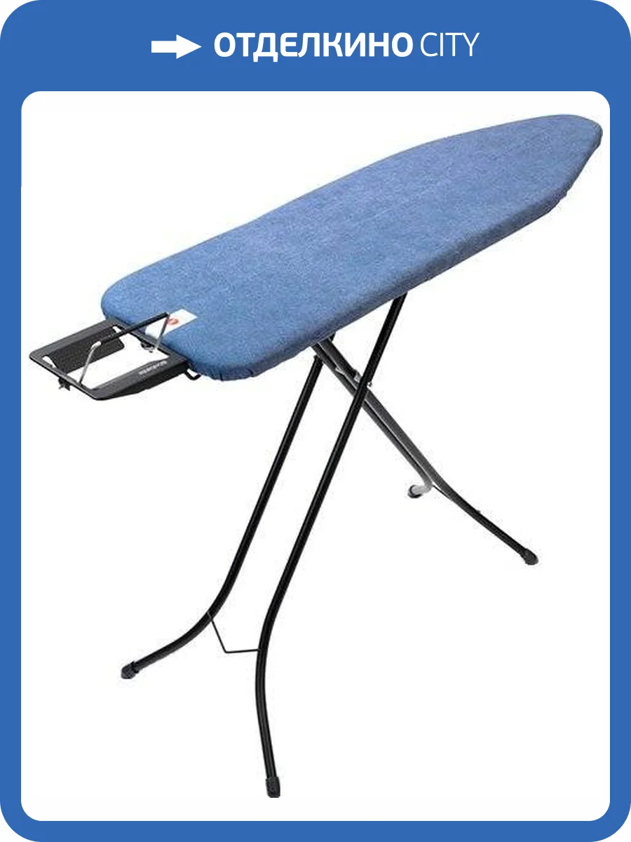 Гладильная доска Brabantia B 134265 124х38, синий деним фото 3