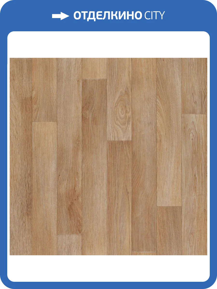 Линолеум Tarkett Acczent Pro Тобаго 1 200077031 3м (резка) фото 2