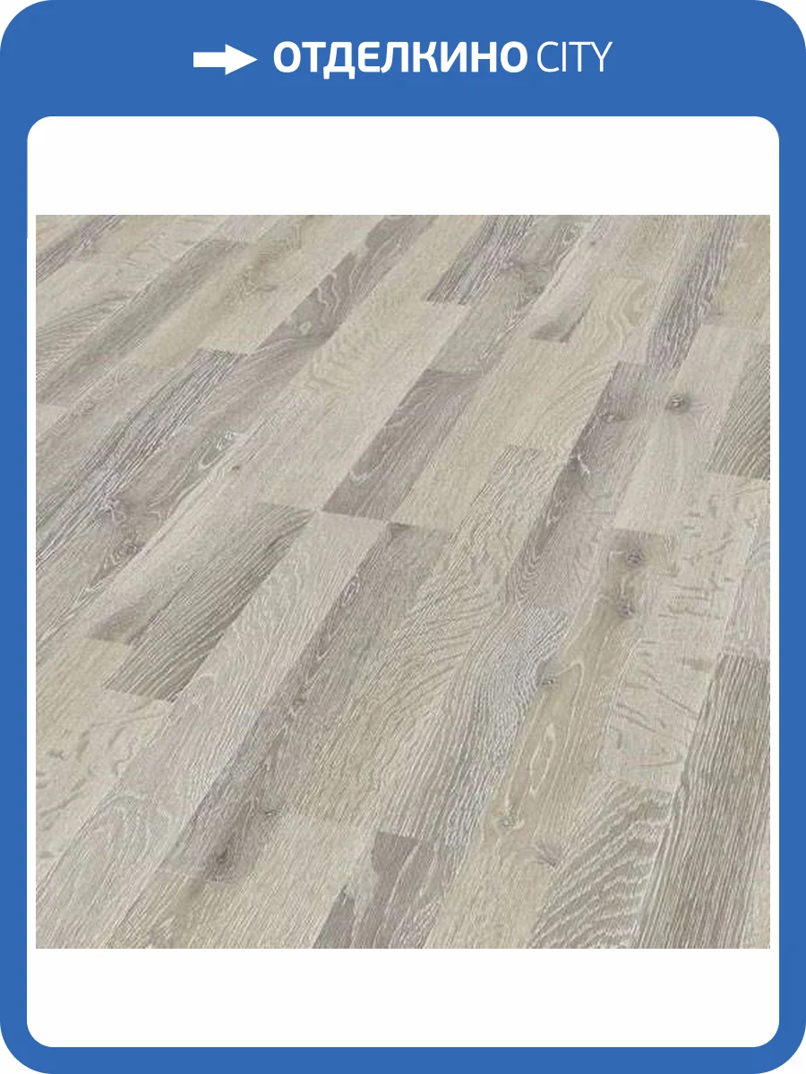 Ламинат Eurowood Purus 8/32 4V 45365/2903 Дуб Нордик 1380x193 фото 3