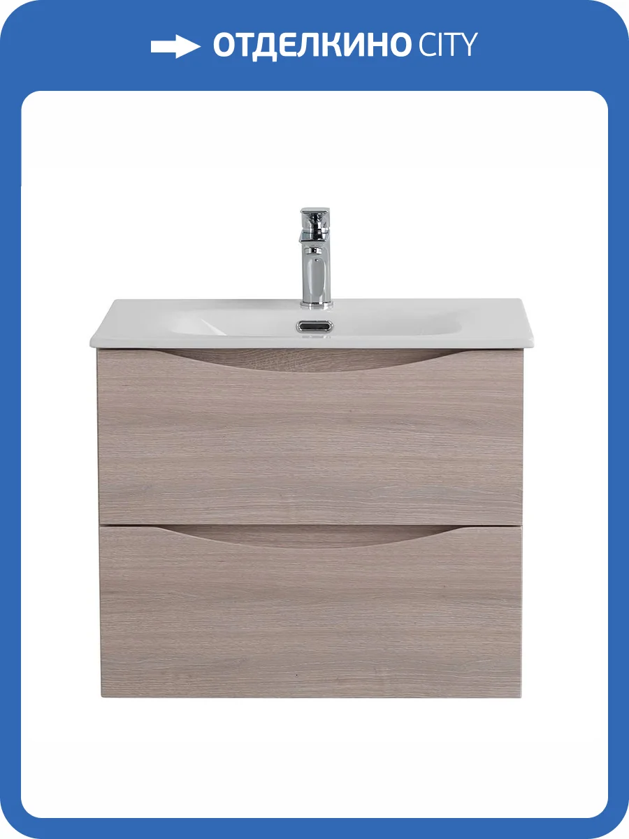 Тумба под раковину BelBagno MARINO-CER-MINI-500-2C-SO-RG-P подвесная, Rovere Grigio, 49.6x39 фото 3