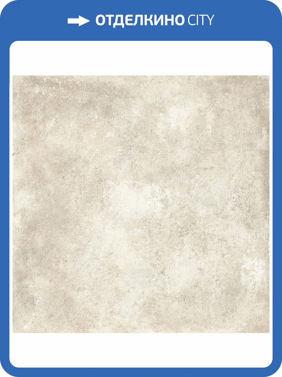 Керамогранит Tuscania Ceramiche Meteora R61ME.BE Beige Rett. 61x61 фото 2