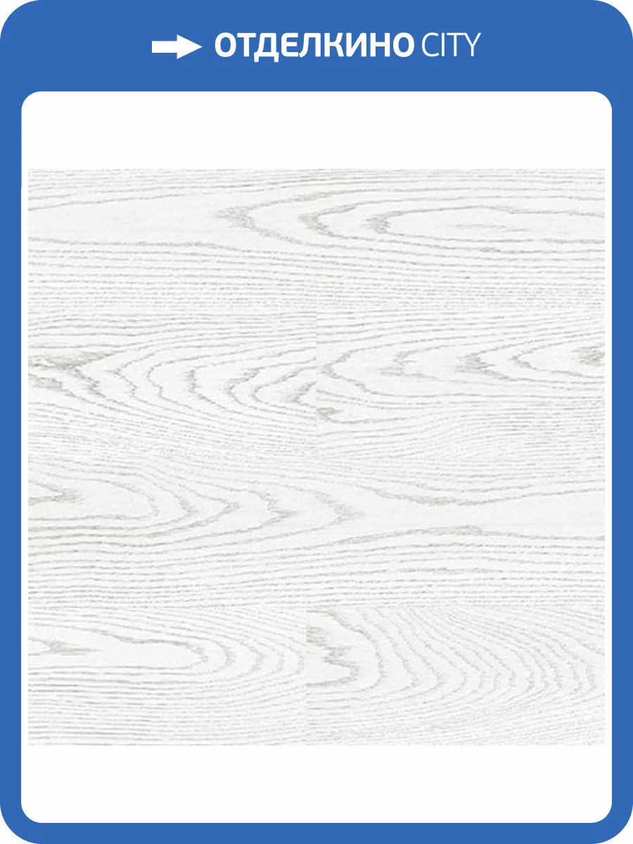 Пробковое покрытие Corkstyle Wood XL Oak White Замковое 1235x200x10 фото 4