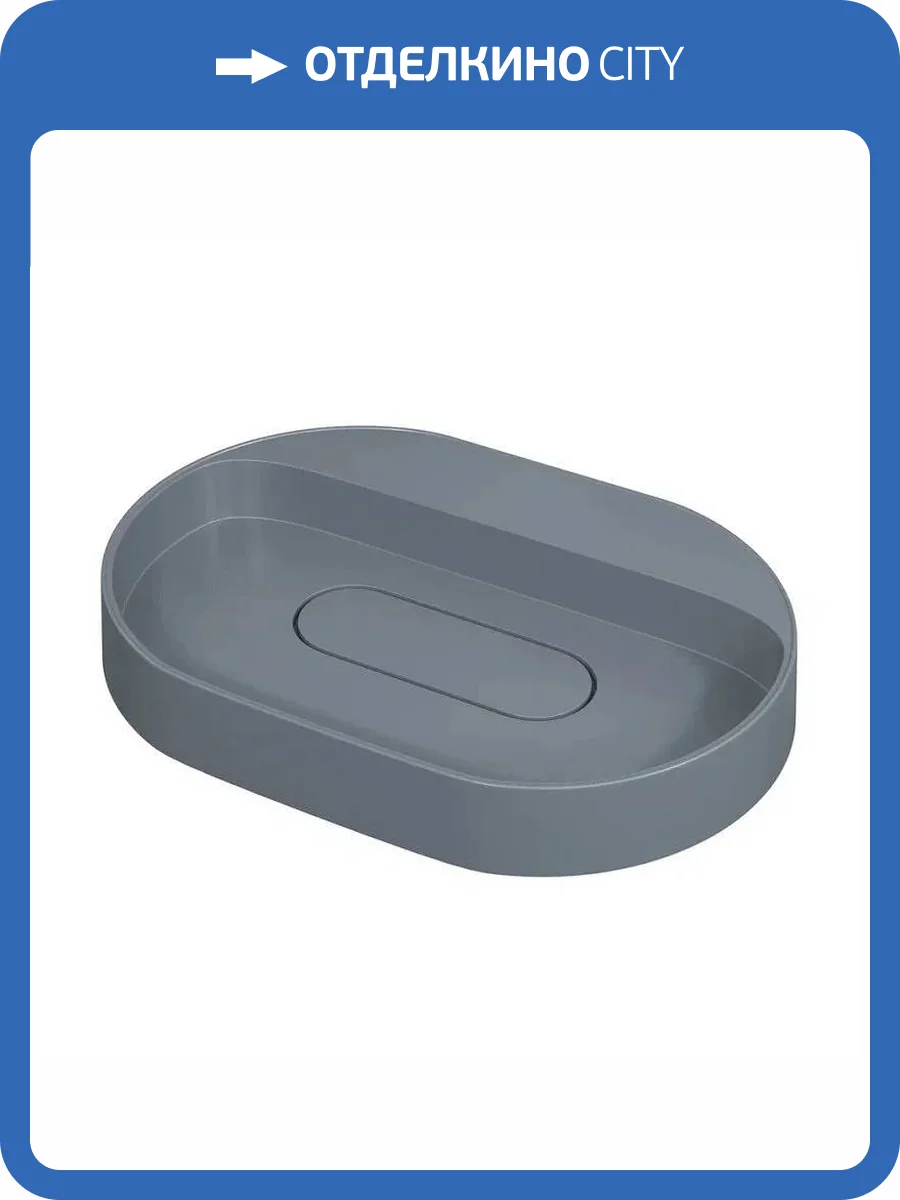 Раковина Uperwood Tanos Quartz RTanosQuartz55B 55 см, бетон фото 6