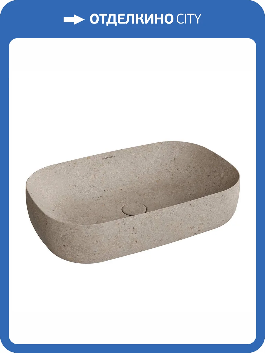 Раковина Kerama Marazzi Magica MA.wb.65\STB 65 см, бежевая матовая фото 5