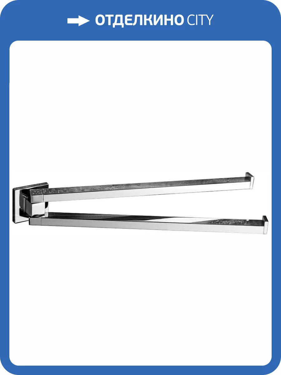 Полотенцедержатель Colombo BasicQ B3712 хром фото 3