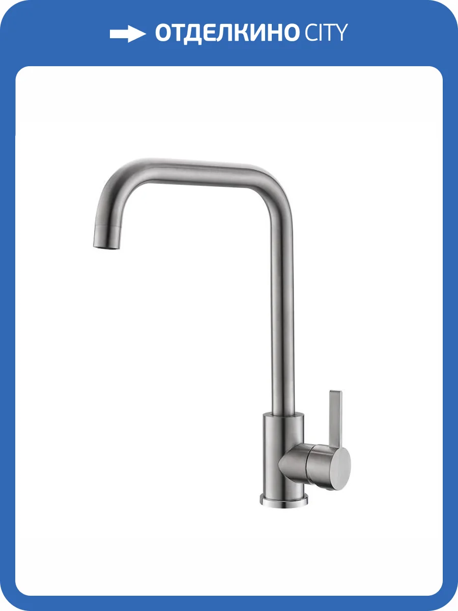 Смеситель для кухни Voda Kitchen K57 сатин фото 4