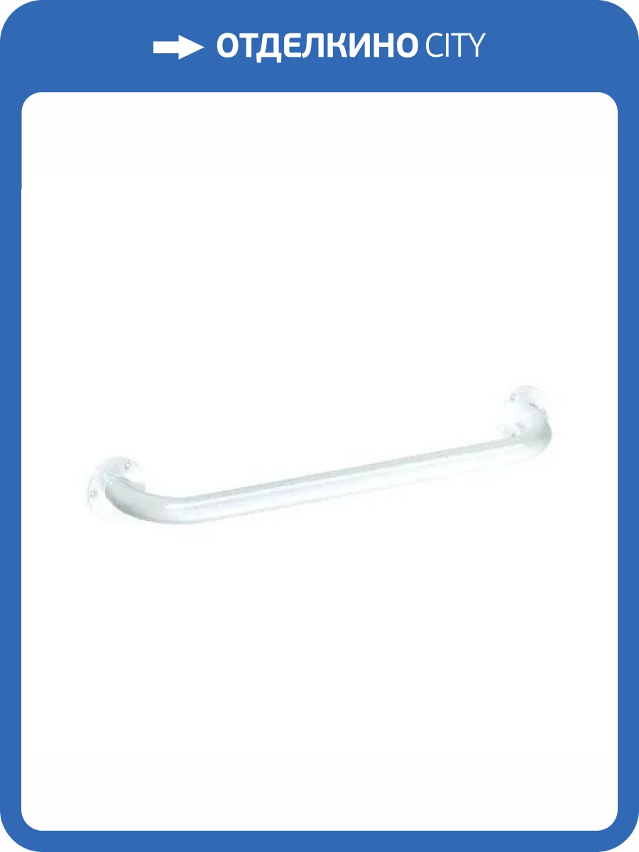 Поручень Bemeta Help 301101004 белый фото 3