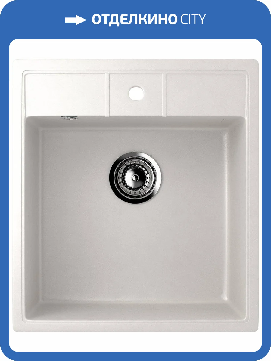 Мойка кухонная Ulgran U-406-341 молочная фото 3