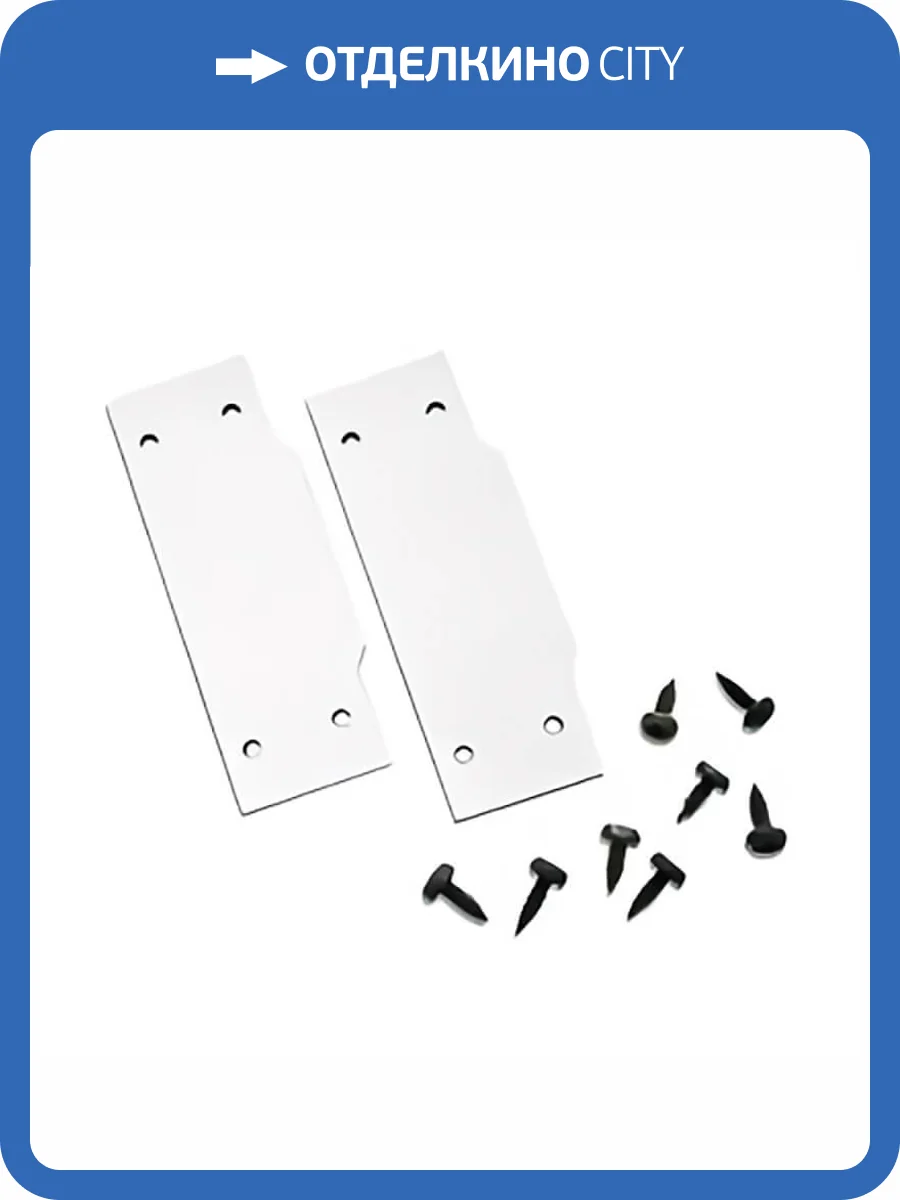 Заглушка торцевая ST Luce (2 шт) ST001.189.00 фото 2