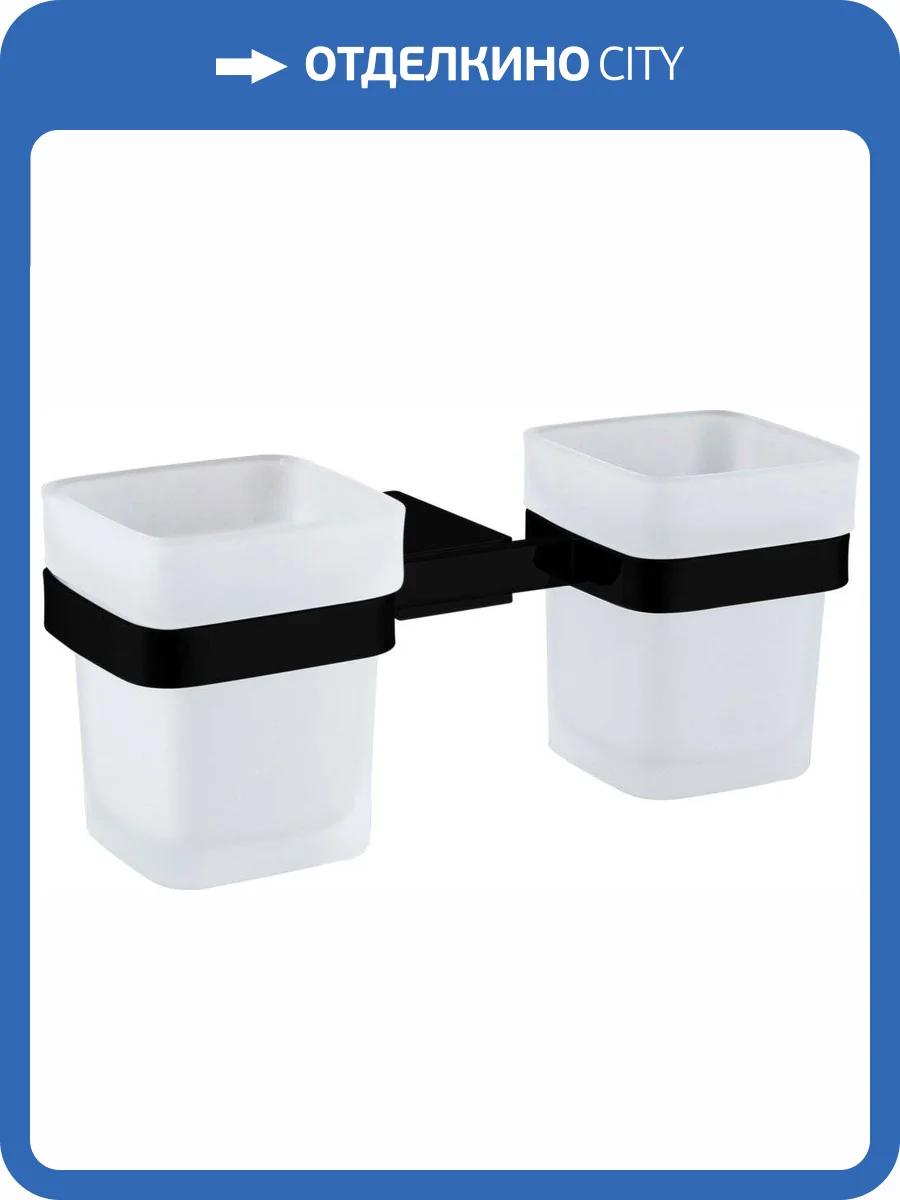 Стакан Allen Brau Priority 6.21003-31 двойной, черный фото 4