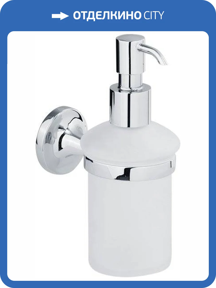Дозатор Veragio Oscar OSC-5270.CR хром фото 3