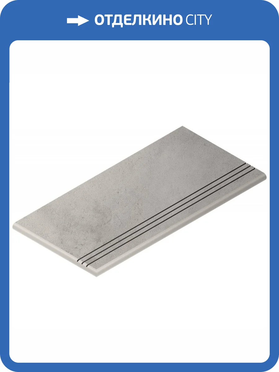 Ступень Italon Миллениум X2 620040000112 Сильвер Закругленная Левая Грип 30x60 фото 3