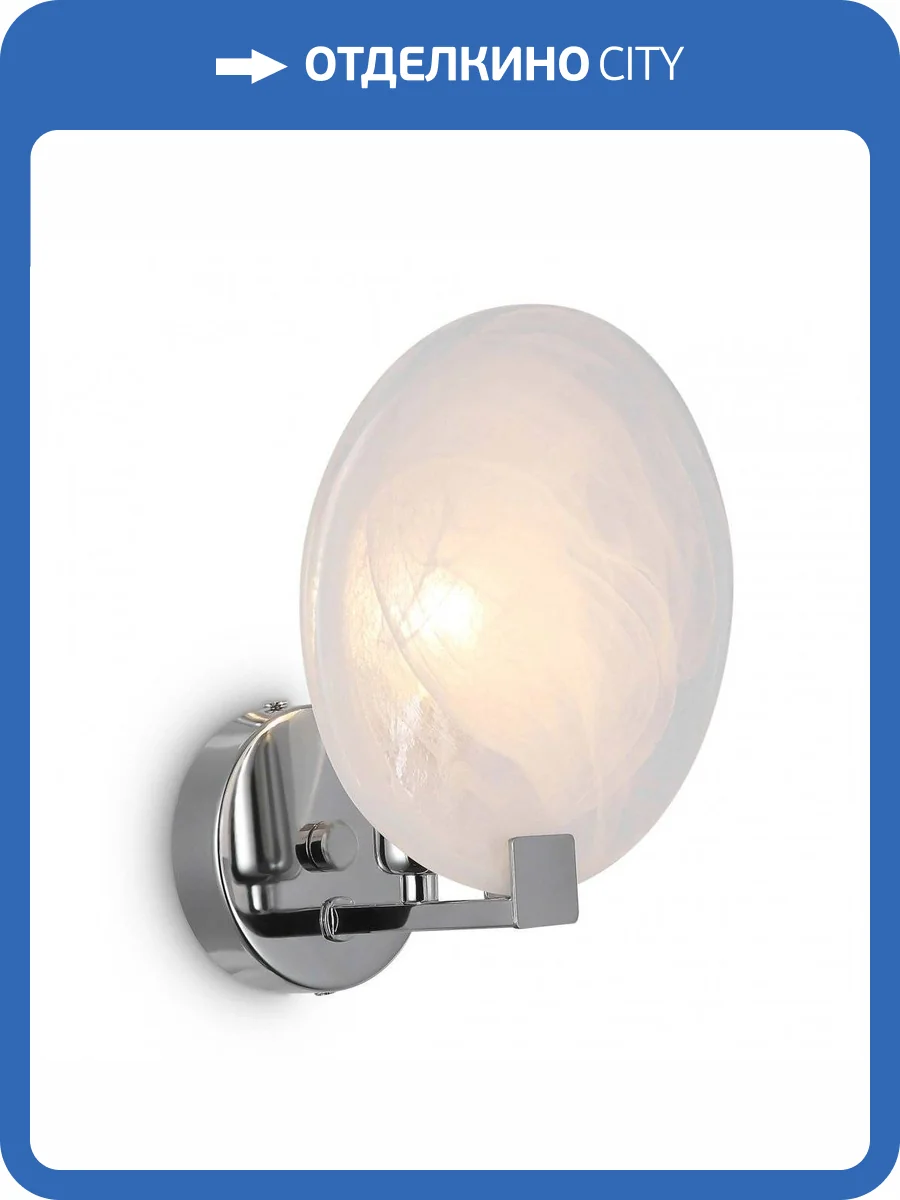 Бра Freya Sophia FR5197WL-01CH фото 2