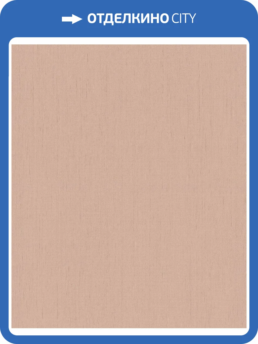 Обои флизелиновые Rasch Indian Style 746075 фото 5