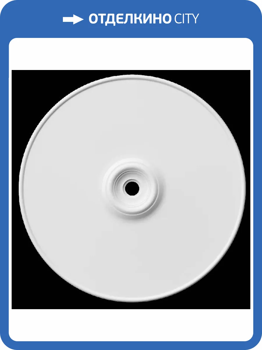 Розетка Artpole SRT123 60x3.7x60 фото 2