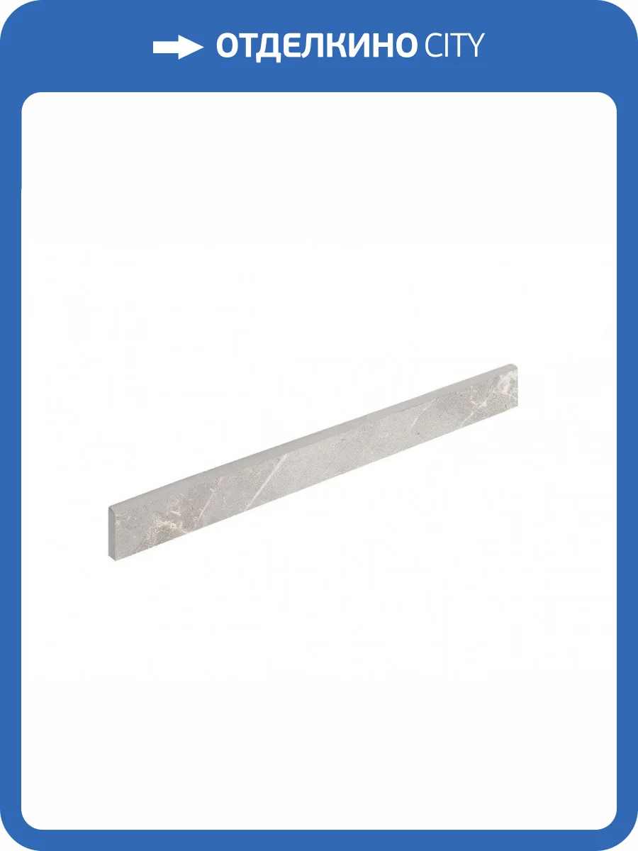 Плинтус Italon Шарм Эво 610130000318 Империале 7.2x60 фото 2