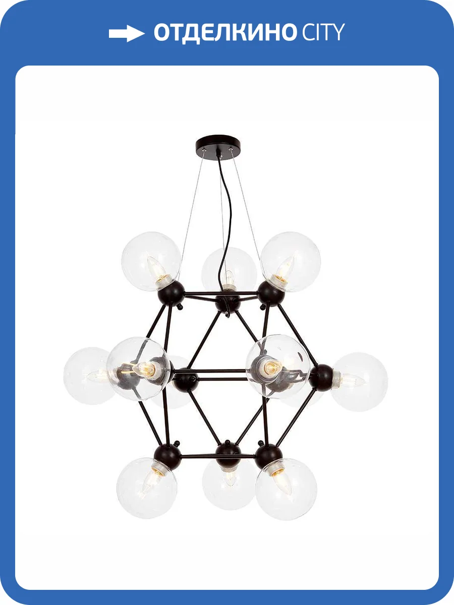 Подвесная люстра Lumina Deco Zodiak LDP 160N-12 BK+PR фото 5