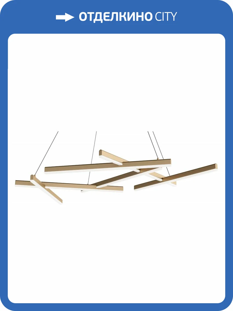 Подвесная люстра Maytoni Line MOD016PL-L80GK фото 4