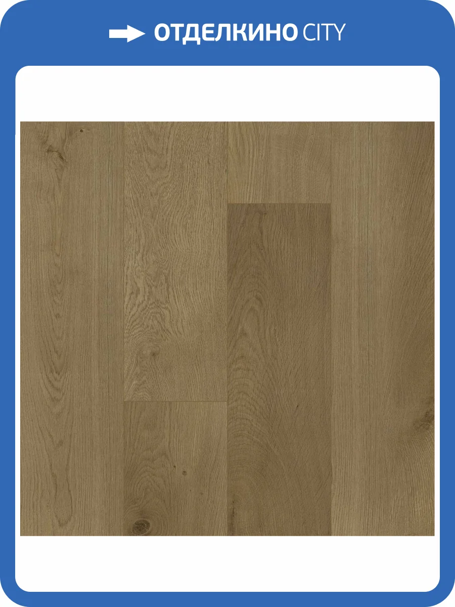 SPC Ламинат Home Expert Prime 4/41 4V 653-160 Дуб Марроне 1220x150 фото 2