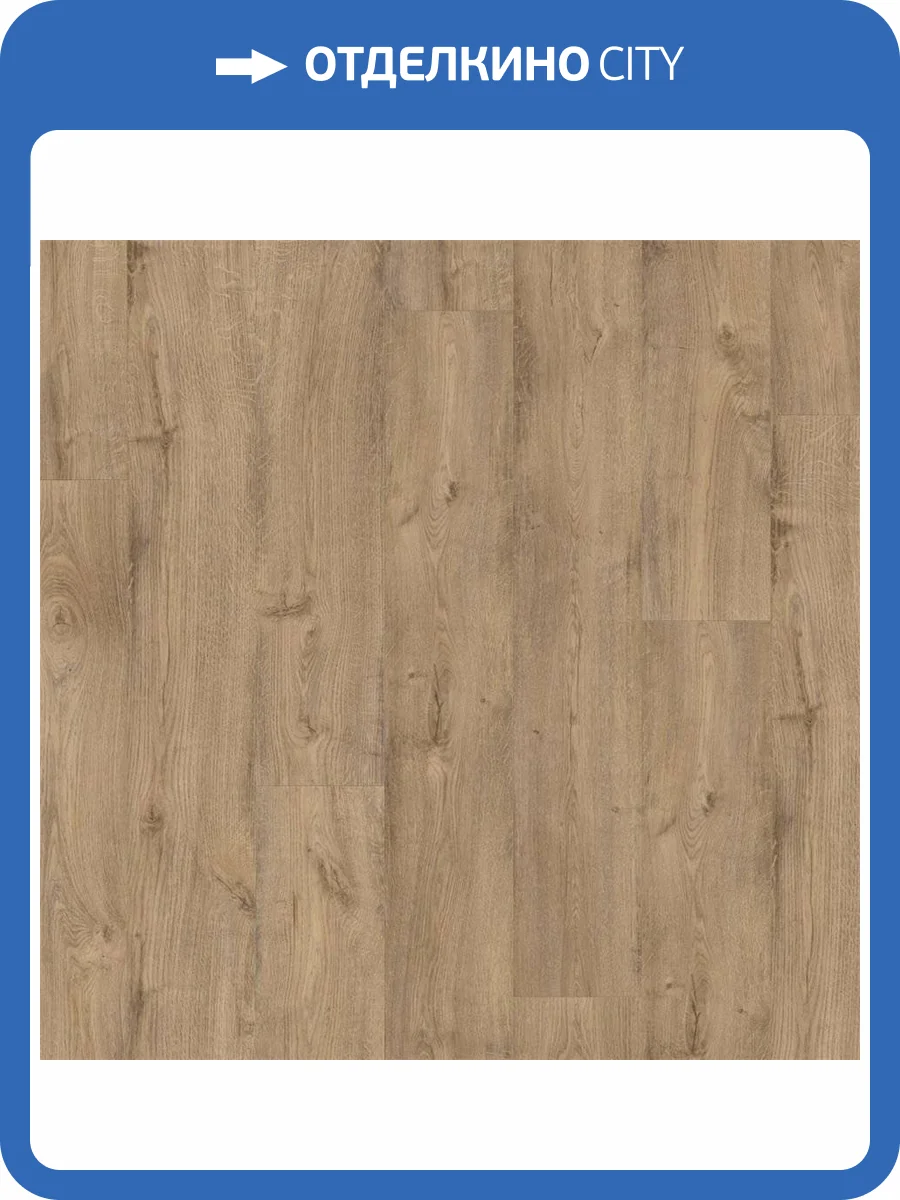 SPC Плитка Quick-Step Pulse Click Plus 4.5/33 PUCP40093 Picnic Oak Ochre 1510x210 фото 2