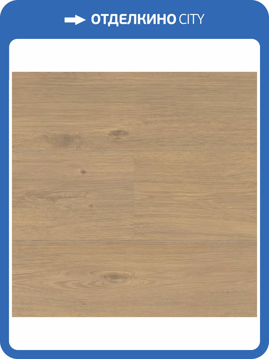 Ламинат Alloc Original 11/34 4U 05823 Дуб Марбелла 1207x198 фото 3