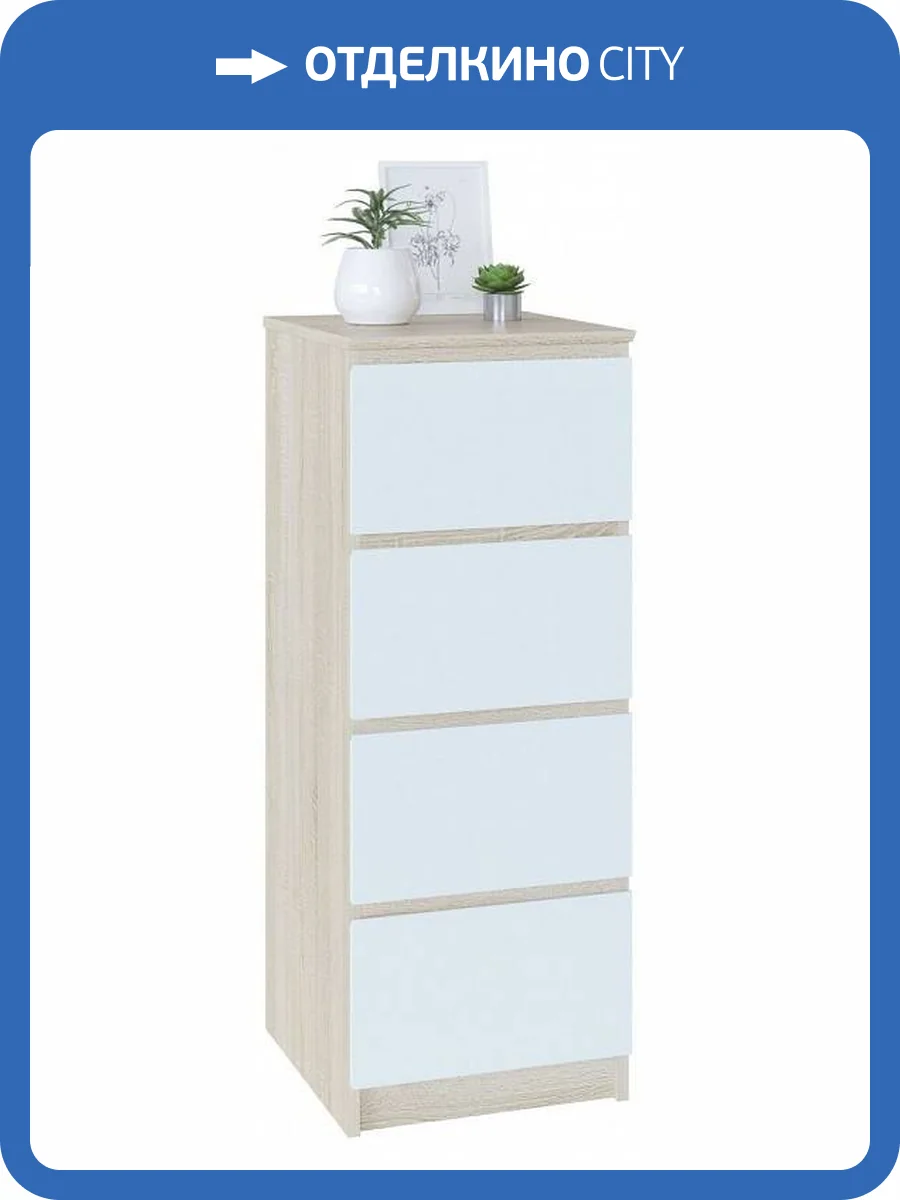 Комод Сокол Т-4Р 4680212008887, Т4рСб Дуб сонома/белый фото 6