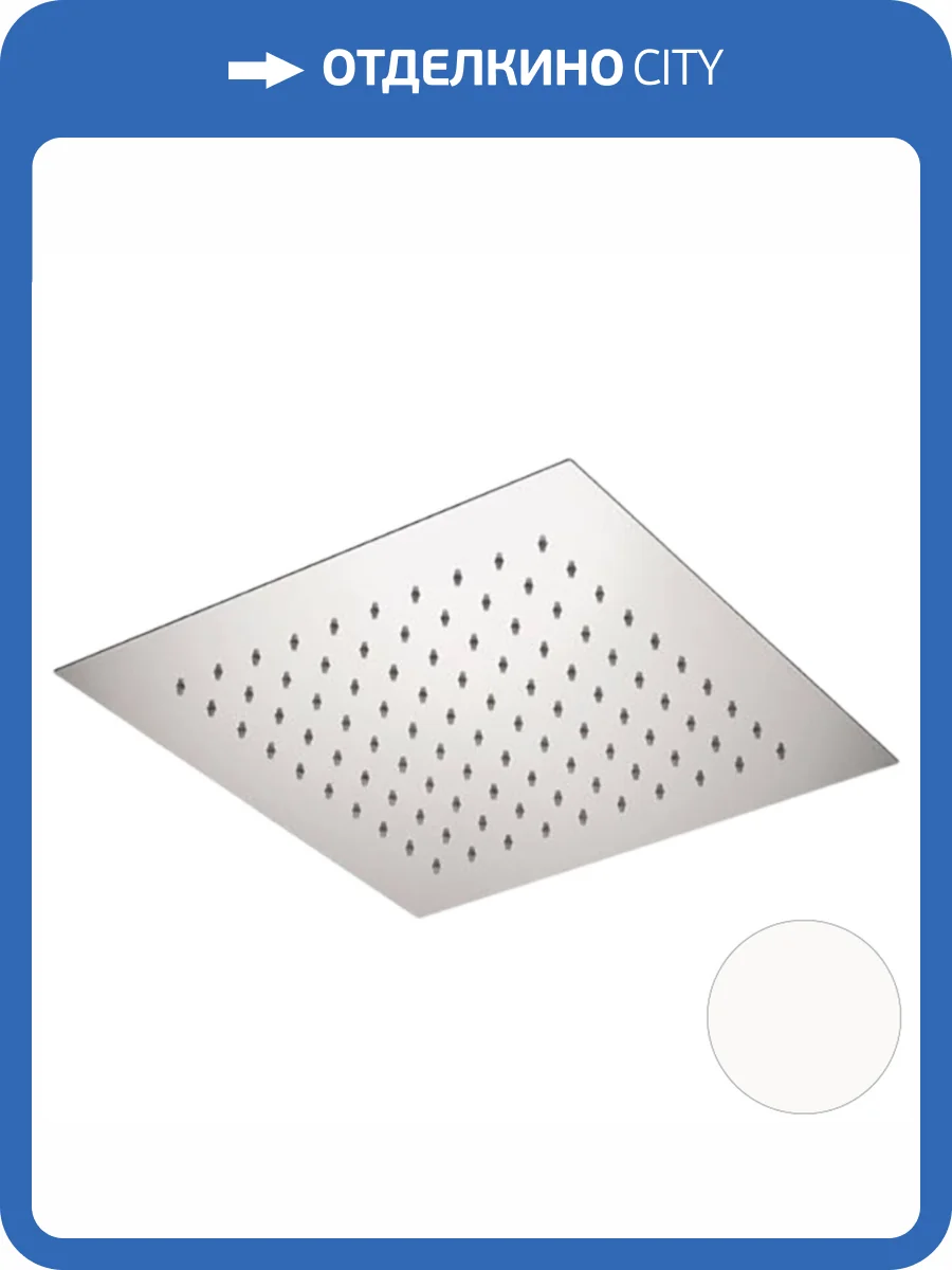 Верхний душ Remer 357EFS44BO белый матовый фото 3