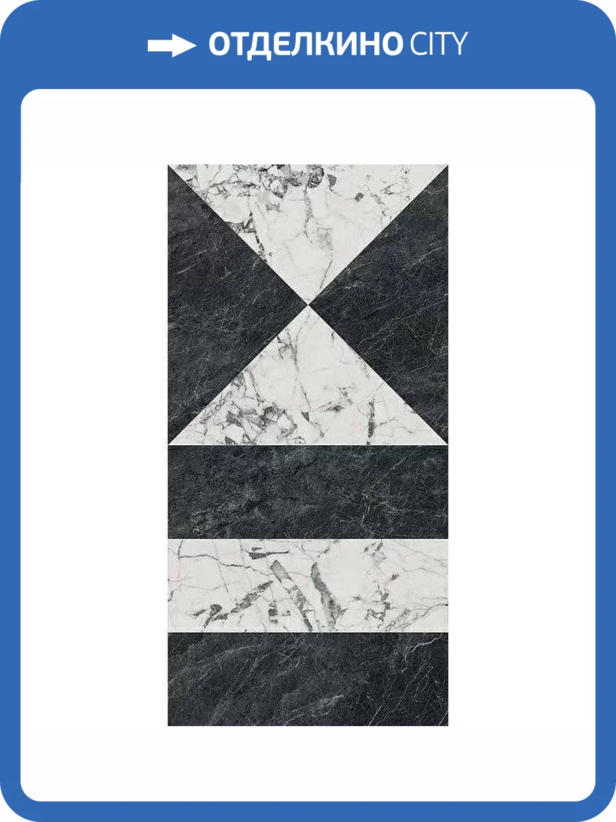 Керамогранит Kerama Marazzi Бьянко Неро SG565422R Белый Черный Лаппатированный Обрезной 60x119.5 фото 5