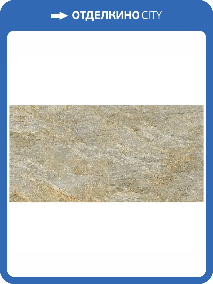 Керамогранит Ocean ceramic IRN000026 Patrice Матовый 60x120 фото 2