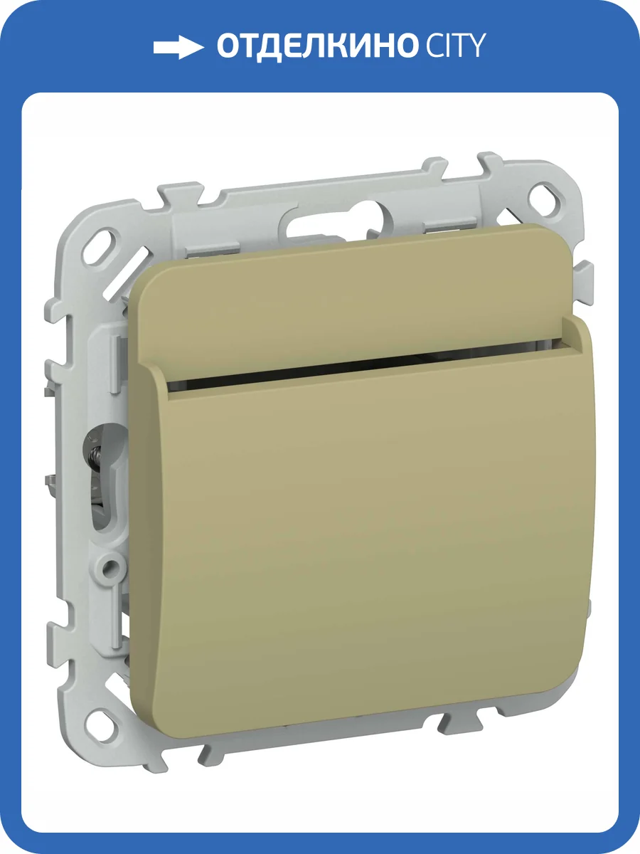 Выключатель карточный IEK Flite FI-V11-0-10-K26 оливковый фото 2