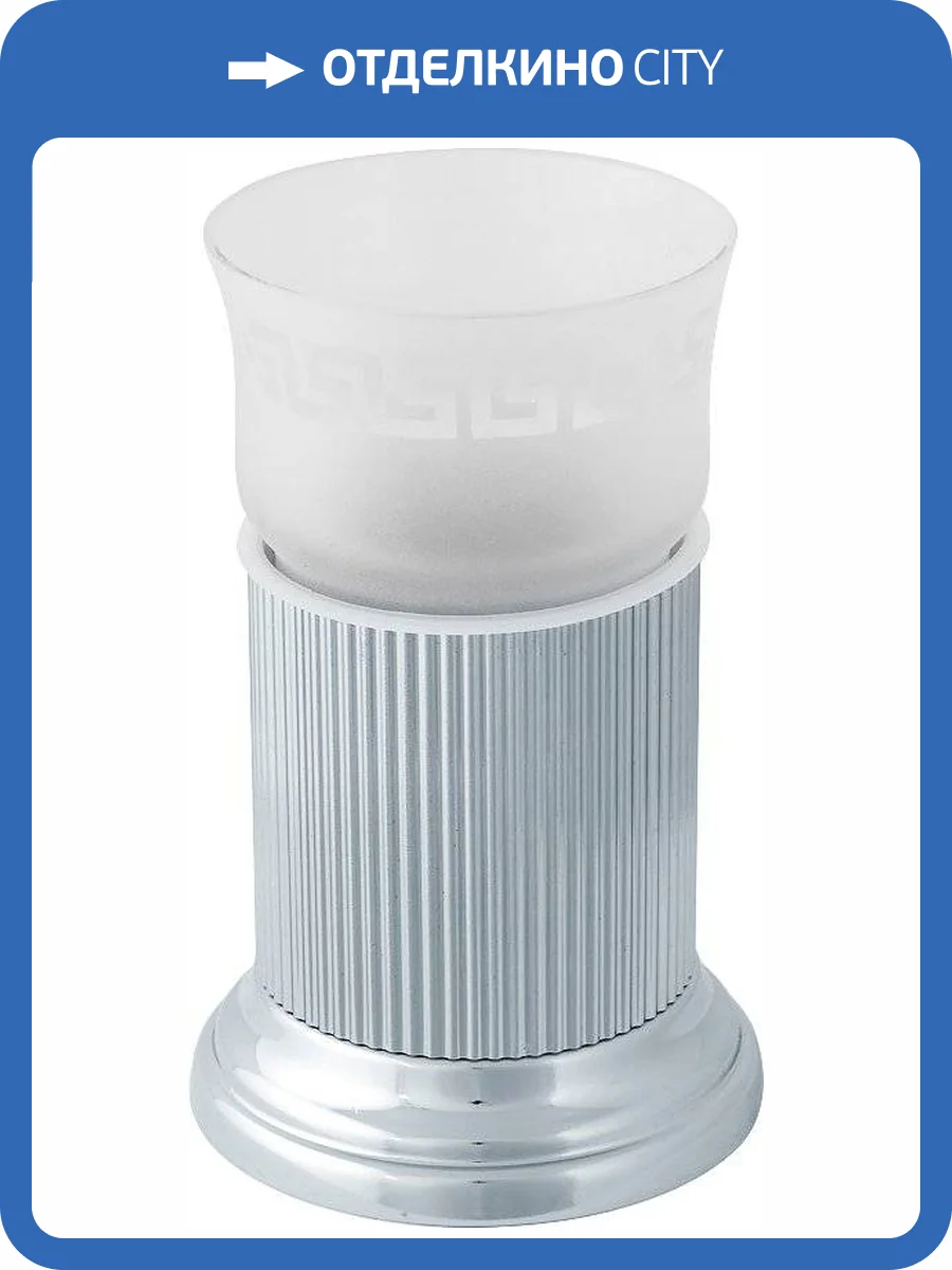 Стакан Migliore Fortuna хром фото 3