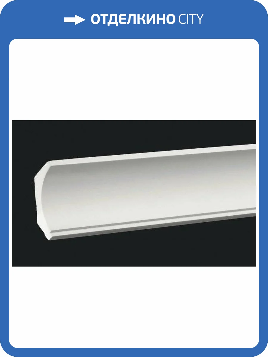 Карниз 6.50.172 200x4.7x4.9 фото 2