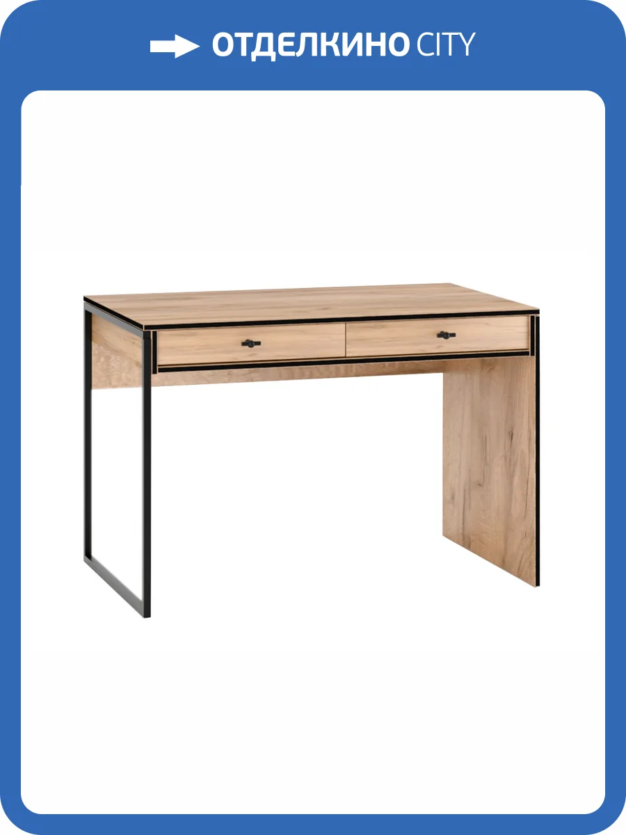 Стол письменный Woodville Брут 6 621502 крафт золотой, черный 120x60x75 фото 5