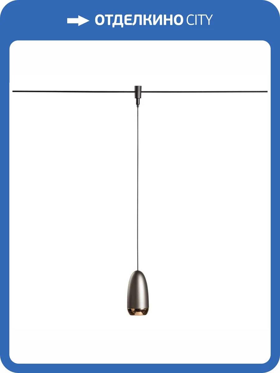 Трековый светильник De Markt Флекси 852012801 фото 2