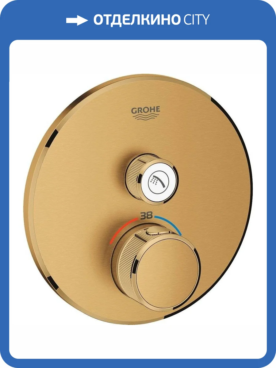 Смеситель для душа Grohe Grohtherm SmartControl 29118GN0 термостатический, холодный рассвет фото 3