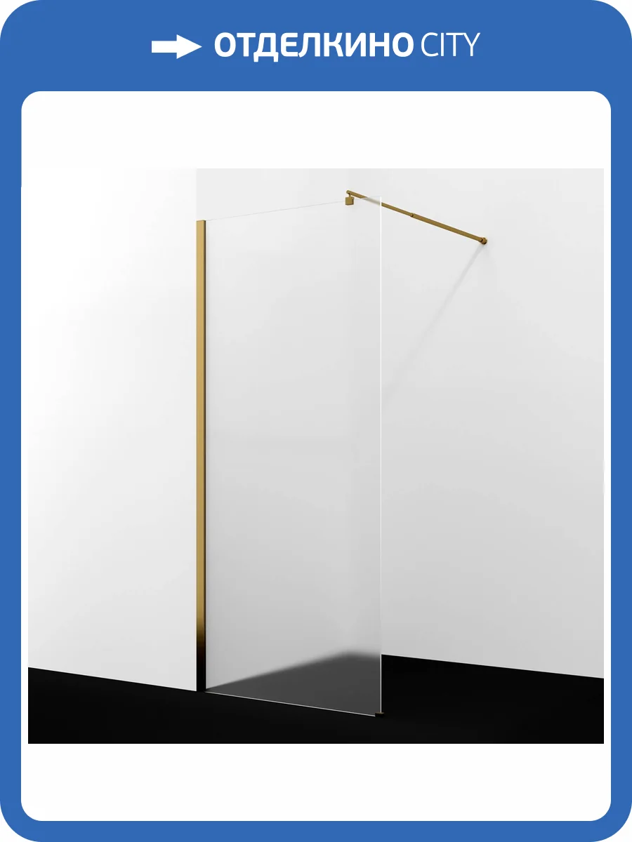 Душевая перегородка Wasserkraft Rur 30W44BG-MG профиль матовое золото, стекло матовое, 100x200 фото 4