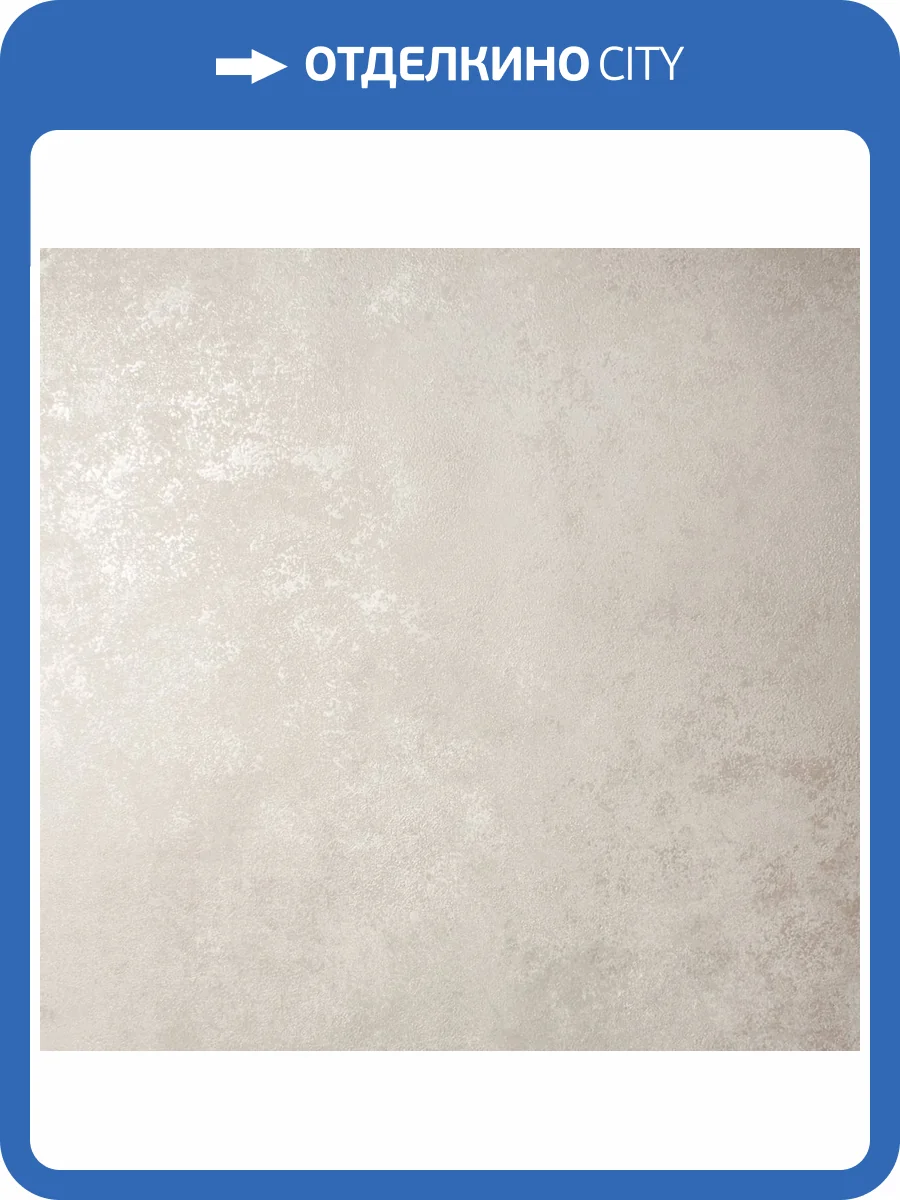 Обои Victoria Stenova Richard 585045 фото 2