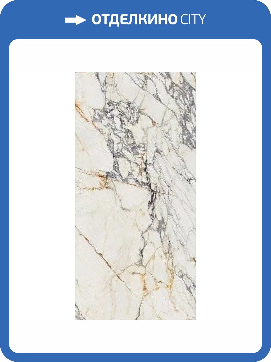 Керамогранит Ariana Epoque 21 PF60009341 Arabescato Ant R 60x120 фото 3