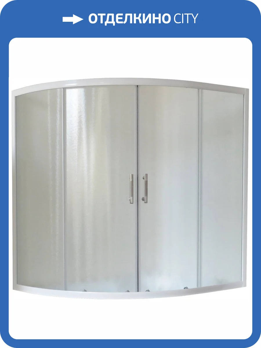 Шторка на ванну Royal Bath Alpine RB140ALP-C 140 см матовое стекло фото 4