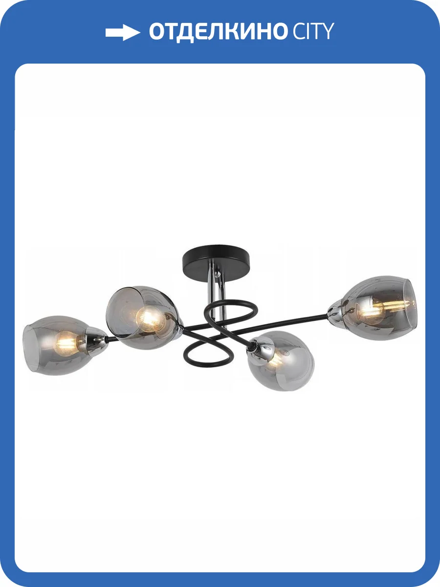 Потолочная люстра Illumico IL8263-4COU-79 BK CR фото 4