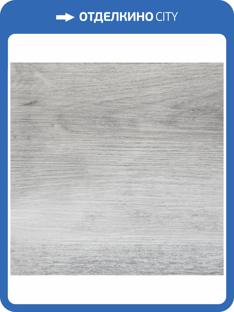 SPC Ламинат Alpine Floor Classic Light 3.5/34 4V ECO 182-88 MC Дуб Выбеленный 1220x183 фото 3