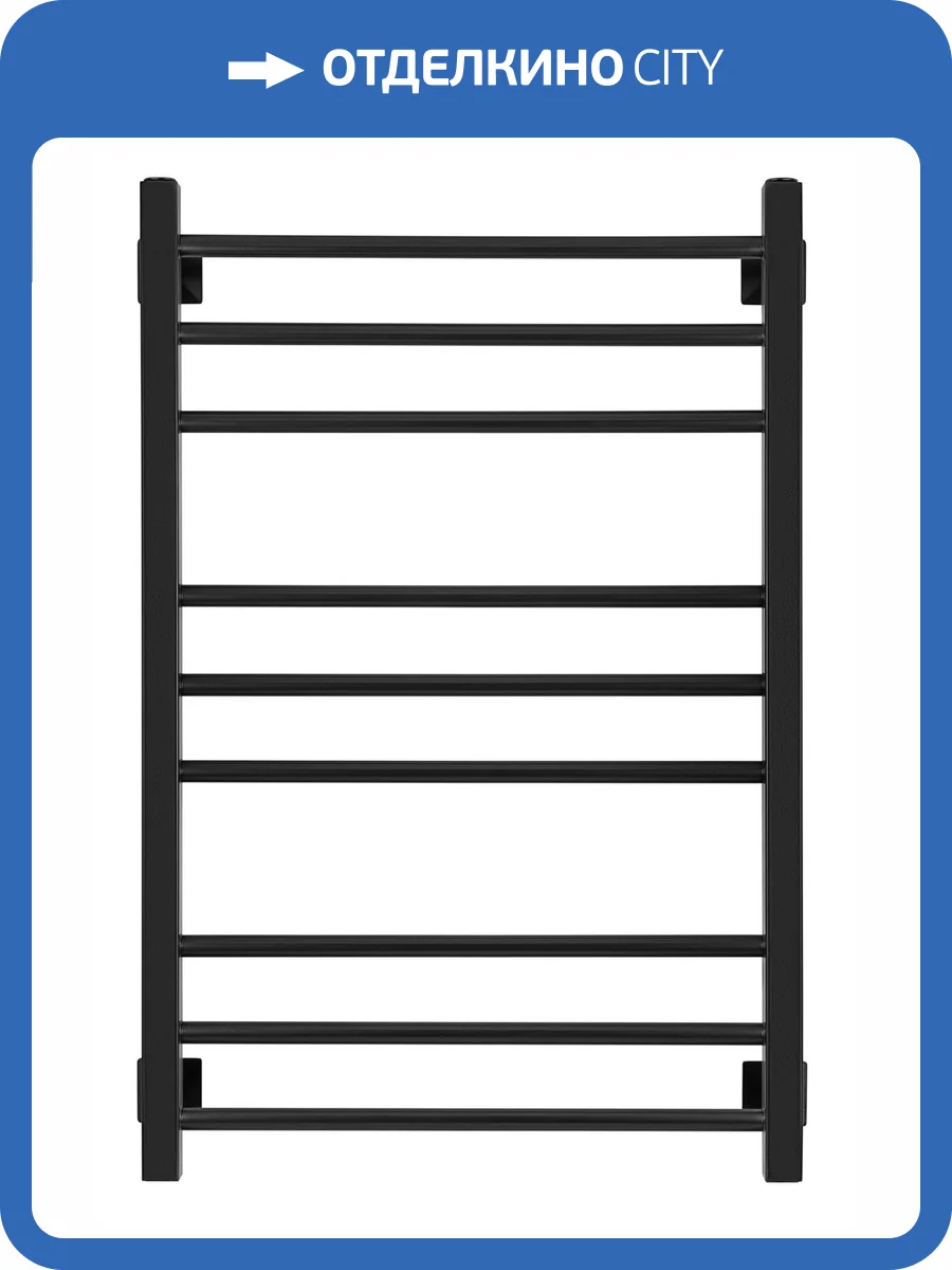 Полотенцесушитель электрический Secado Модена 3 4603777458485, 80x50, черный матовый фото 5
