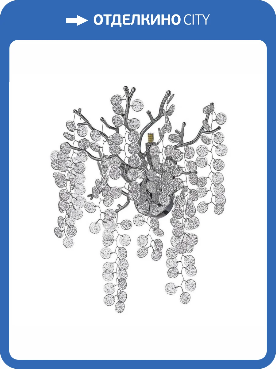 Бра Dio D`arte Tavenna H 2.40.102 N фото 3