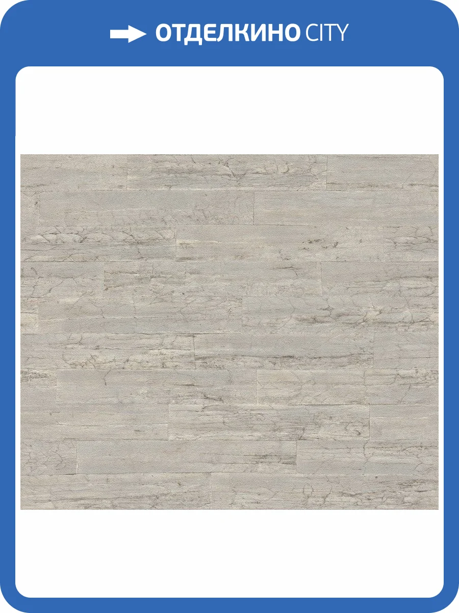 Обои флизелиновые Rasch Curiosity 537024 фото 4