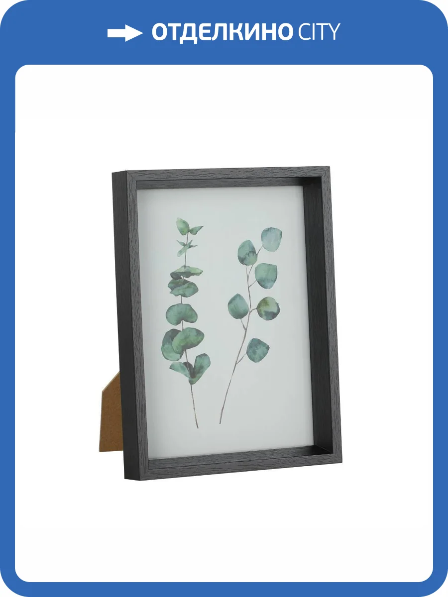 Фоторамка Eglo Renabie 423014 фото 2