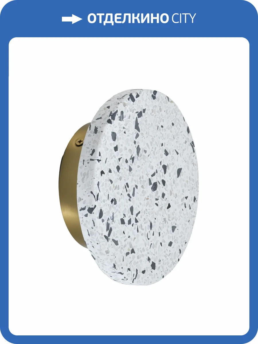 Бра Zortes Terrazzo ZRS.1878.08 фото 14