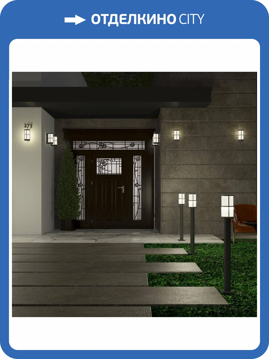 Уличный настенный светильник Novotech Street Zebra 370775 фото 3